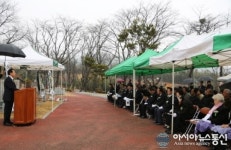 의령군, 제95주년 기미 3.1독립운동 추념식 거행