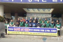 청소업체 놓고, 민노총 평택안성지부-평택시 ”맞서”