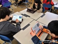 구미시 고아초등학교, 스마트교육 환경 구축 완료.시행