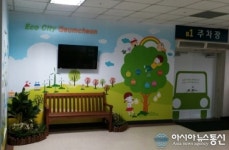 금천구, 주민과 소통하는 에너지 절약 교육장 활용