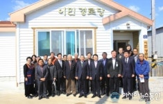 고성군 거류면, 이민경로당 준공식 열어