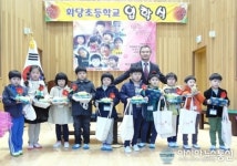 벽지학교 제천화당초, 꽃댕이 드림콘서트 입학식