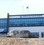 (6.4지방선거) 김천, 시의원 예비후보 15명 등록