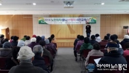 안산시 상록수보건소, 저소득 노인의치 지원