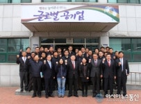 이상무 농어촌공사 사장 의령지사 현장경영 방문
