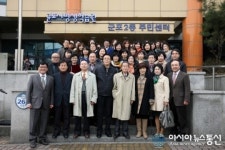 군포시평생학습원, 현판식 개최