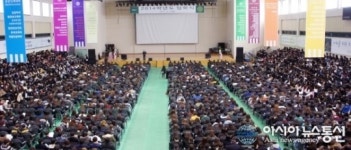 건국대 글로컬, 2014 신입생 입학식 개최