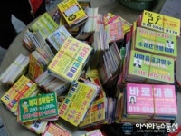 마산회원구 합성동, ‘불법광고물 수거보상제’ 성과 대박!