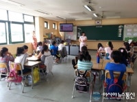 안성다문화센터, 다문화 이해교육 실시