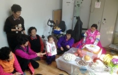 충주시 산척면 석문마을 20여년 만에 돌잔치