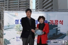 안산시의회 송두영·이민근 의원, 성포생활체육관 건립 기여 감사패 수상