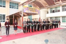 정선정보공업고등학교 용담학사 개관식