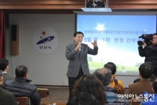 안산시, 선부생활권에 다목적체육관 건립