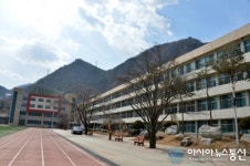 정선정보공업고등학교! 새로운 도약이 시작되다.