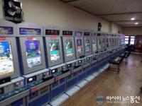 김해중부경찰, 사행성 오락실 업주, 종업원 등 3명 체포