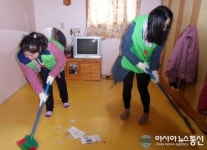 경산 하양읍 직원봉사대, 이웃사랑 실천