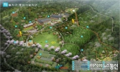별의 수도 영천에 별천지 만들다