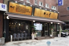 (인터뷰)강남 맛집 한도니 한택동 대표, 참숯구이의 대가