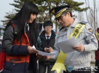 시흥署, 학교폭력예방을 위한 합동 캠페인 펼쳐