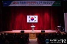 상주, 대구경북능금농업협동조합 ”조합원 전이용대회” 가져