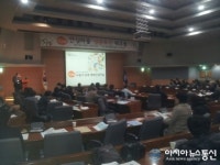 장안구 송죽동 안심마을 시범지역 워크숍