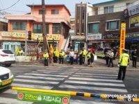 송죽동, 송정초교 어린이 교통사고 예방교육