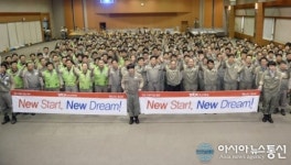 STX조선해양 대화합 결의대회 가져