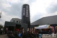 의령군, 조사료 유통센터 개장