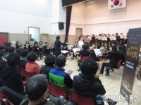 남구, 구립교향악단 찾아가는 음악회 개최