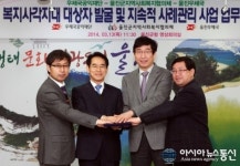 울진 우체국집배원 복지사각지대 첨병
