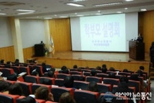 완산경찰서 찾아가는 학교폭력예방 설명회 효문여자중학교 방문