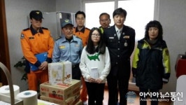 안산소방서, 원시 119안전센터 사랑의 봉사활동 펼쳐