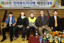 군산 월명체육관 전북 도지사 배 태권도대회가