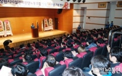 창원시설공단노동조합, 창립 14주년 기념식 개최