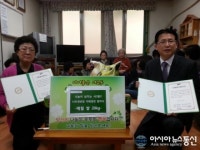 안산시, 사2동 1사1경로당 자매결연 협약식