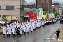 제95주년 군북 3.20독립운동 기념행사 개최