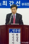 (포토) 안성시장 출마 밝히는 최갑선 예비후보