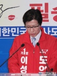 이성락, 경북도의원 경주제3선거구 출마 선언