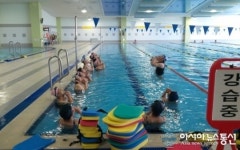안성시보건소, 관절염 예방 수영교실 운영