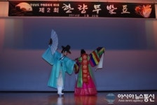”한량무 제2회 정기공연 성료”