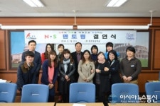천전초등학교 훈훈한 N-S 멘토링 결연식