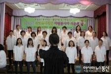 한국폴리텍대학 창원, CEO과정 동문 권안나 합창단장 공연