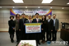 인하대-(주)셈웨어, 이공학 컴퓨팅 소프트웨어 기증협약식