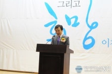 (이찬열 출판기념회) 축사하는 손학규 민주당 상임고문