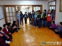 울진 북면여성의용소방대, 봄맞이 효 나눔 봉사