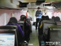임실군, 슬치마을 이동정보화 교육