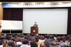 경남교육청, 중학교 신입생 ‘학부모 교육’ 열어