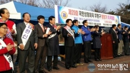 김영태 예비후보, 국민생활체육 부평구청장기 축구대회 참석