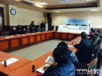 정선군 고한읍 고한19리 자연재해 위험개선지구 주민설명회 개최