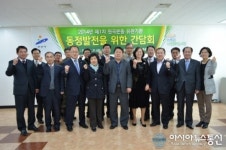 안산시원곡본동, 유관기관 간담회 개최